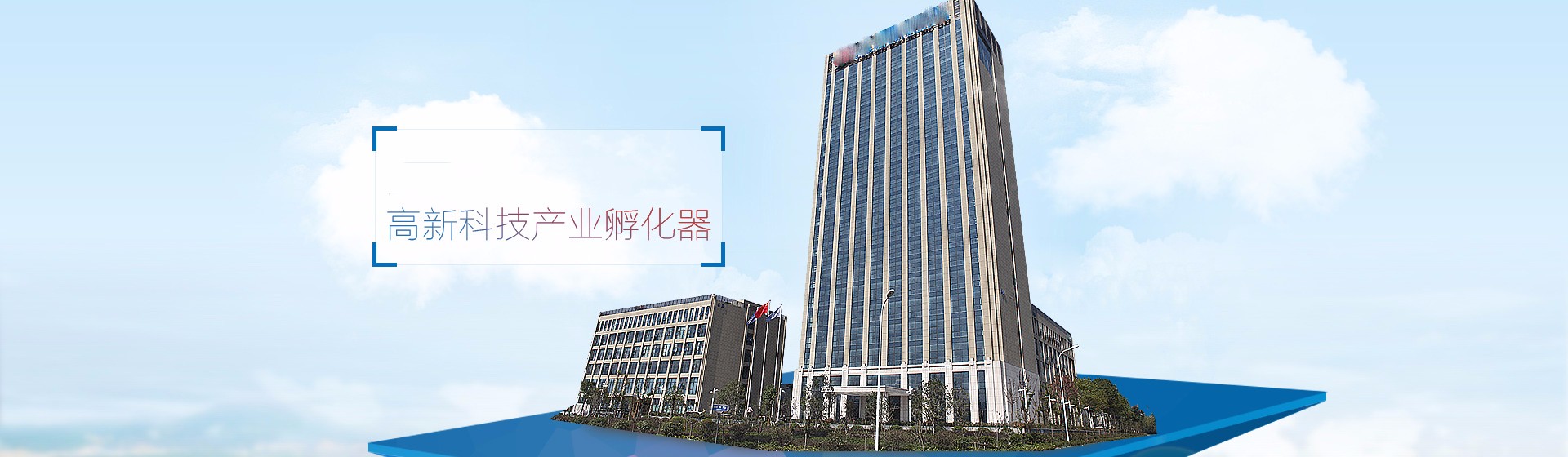 南京市建设建筑有限公司